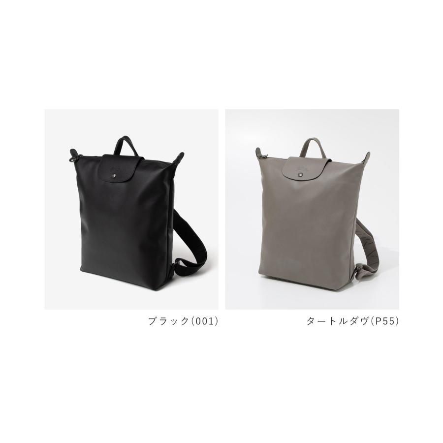 LONGCHAMP（ロンシャン） LONGCHAMP Le Pliage Xtra ル プリアージュ