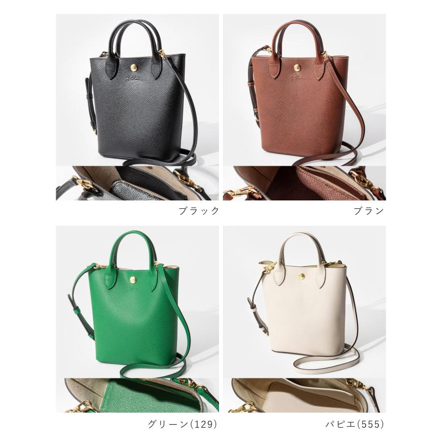 LONGCHAMP ロンシャン Epure エピュレ XS Tote bag ショッピング