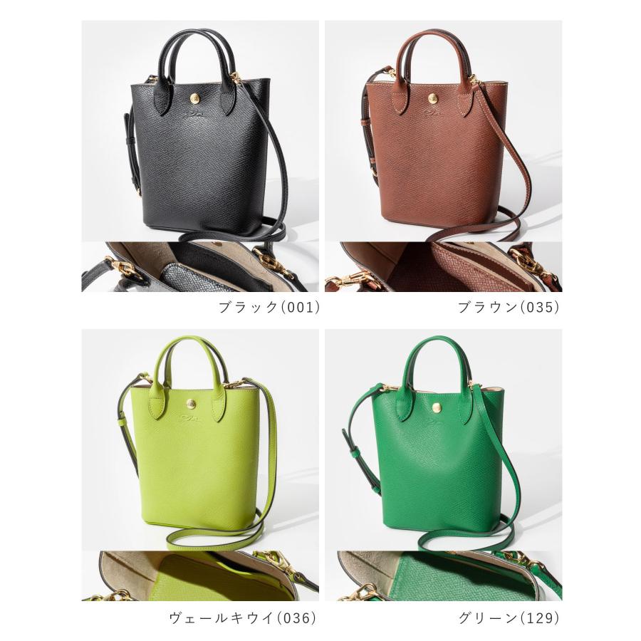 LONGCHAMP（ロンシャン） LONGCHAMP Epure エピュレ Tote bag XS