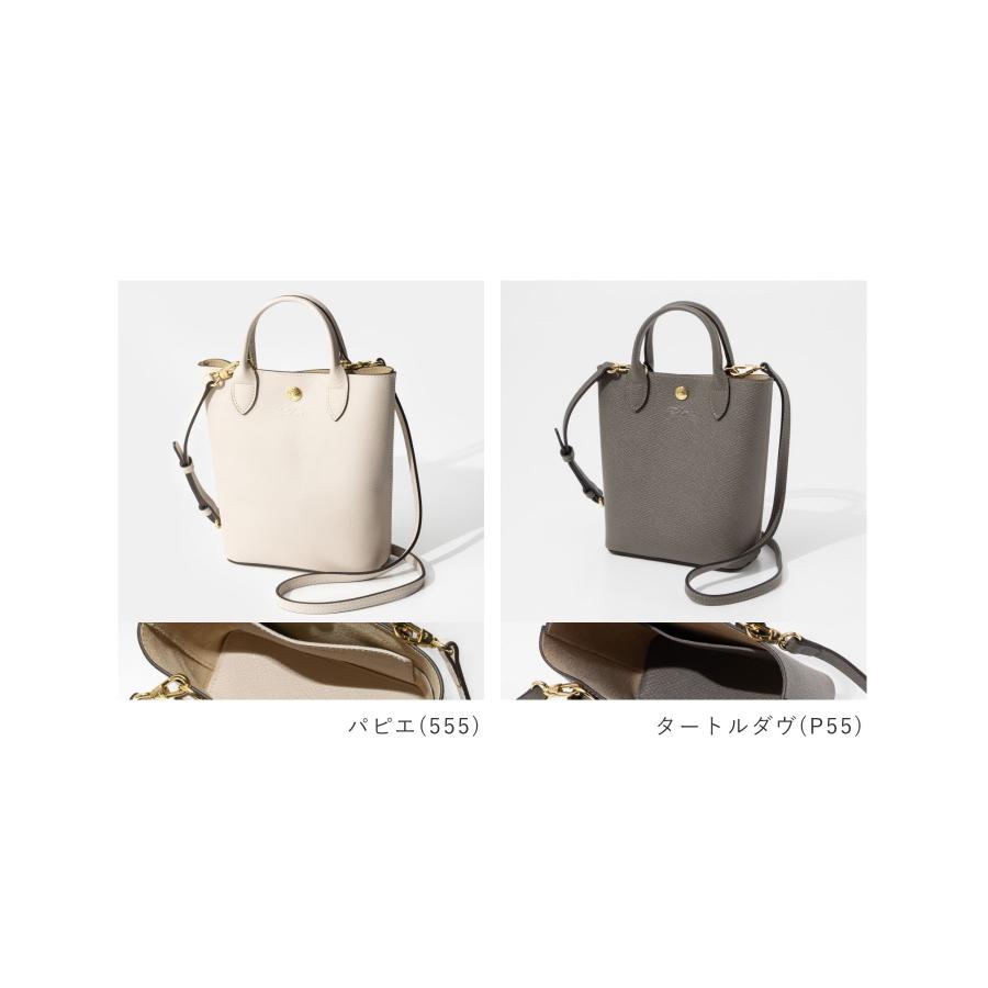 LONGCHAMP（ロンシャン） LONGCHAMP Epure エピュレ Tote bag XS