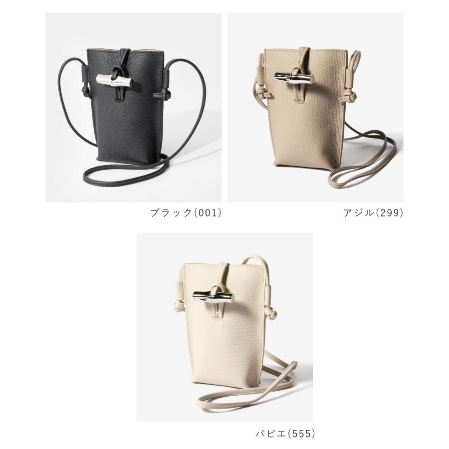 LONGCHAMP ロンシャン Le Roseau ル ロゾ Phone case