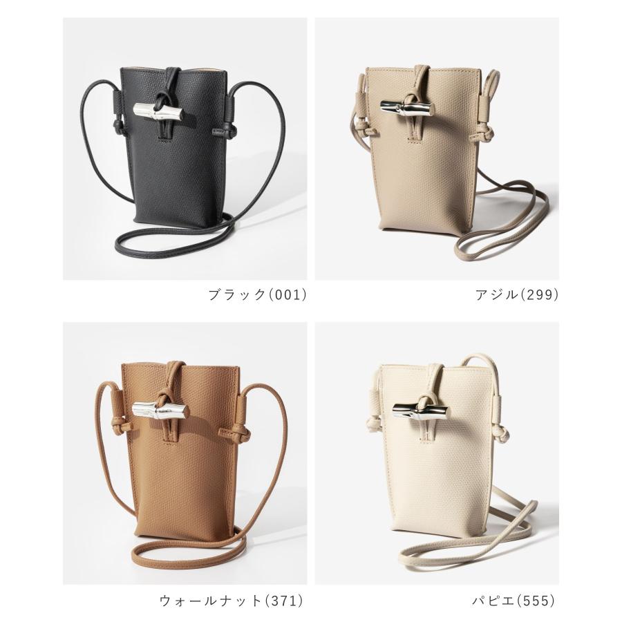 LONGCHAMP Le Roseauロンシャン スマホケース ル ロゾ LONGCHAMP（ロンシャン） LONGCHAMP Le Roseau ル ロゾ Phone case