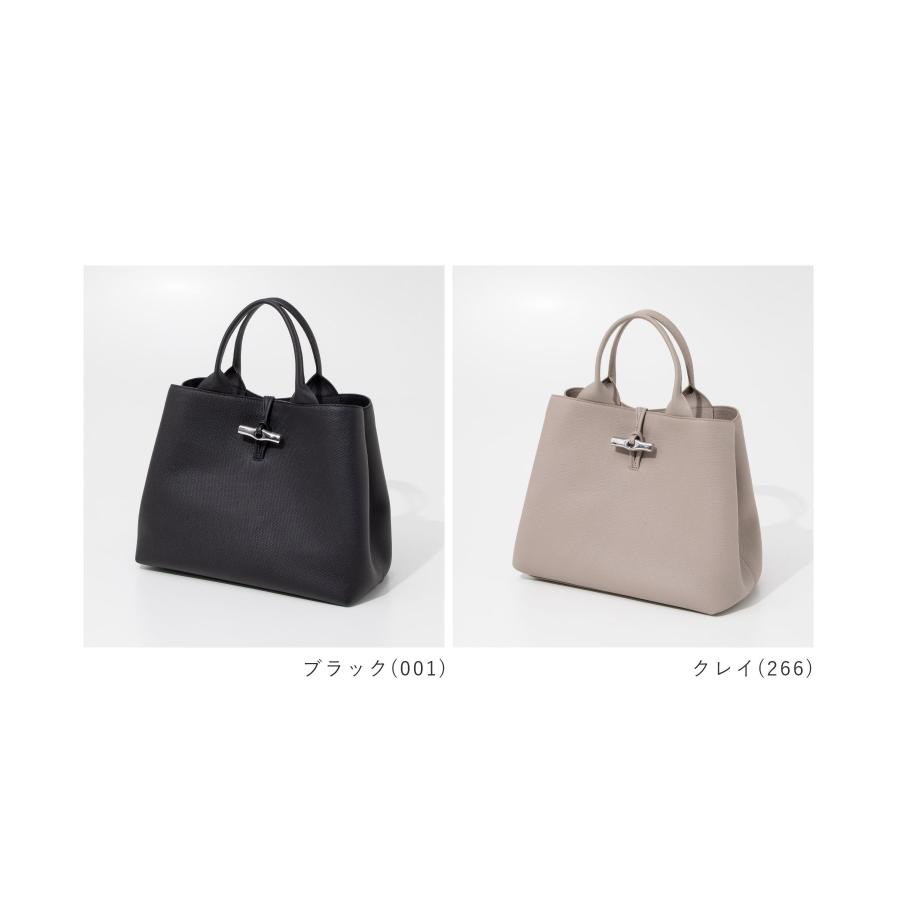 LONGCHAMP（ロンシャン） LONGCHAMP Le Roseau ル ロゾ L Handle bag
