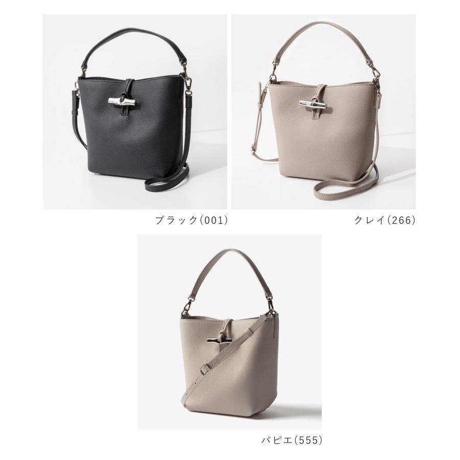 LONGCHAMP（ロンシャン） LONGCHAMP Le Roseau ル ロゾ XS Bucket bag