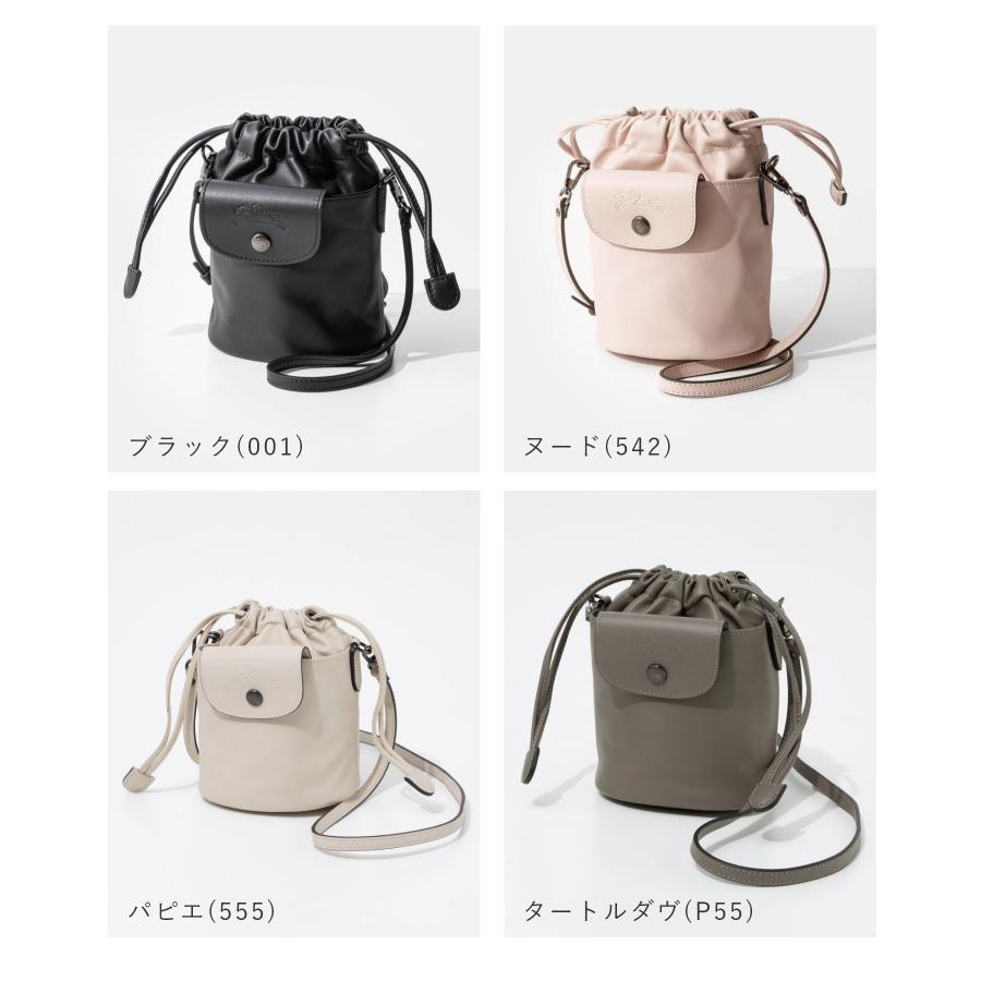 LONGCHAMP バケットバック LONGCHAMP（ロンシャン） LONGCHAMP Le Pliage Xtra ル プリアージュ
