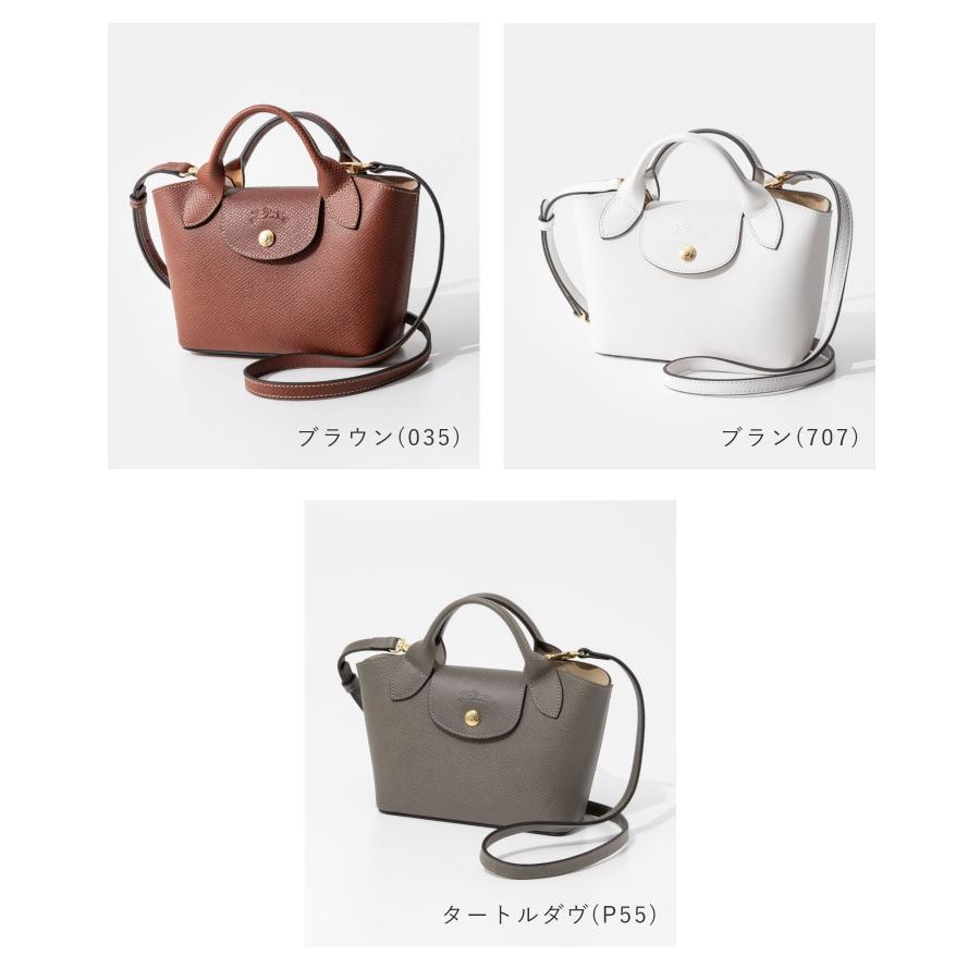 LONGCHAMP（ロンシャン） LONGCHAMP Epure エピュレ Tote bag XS