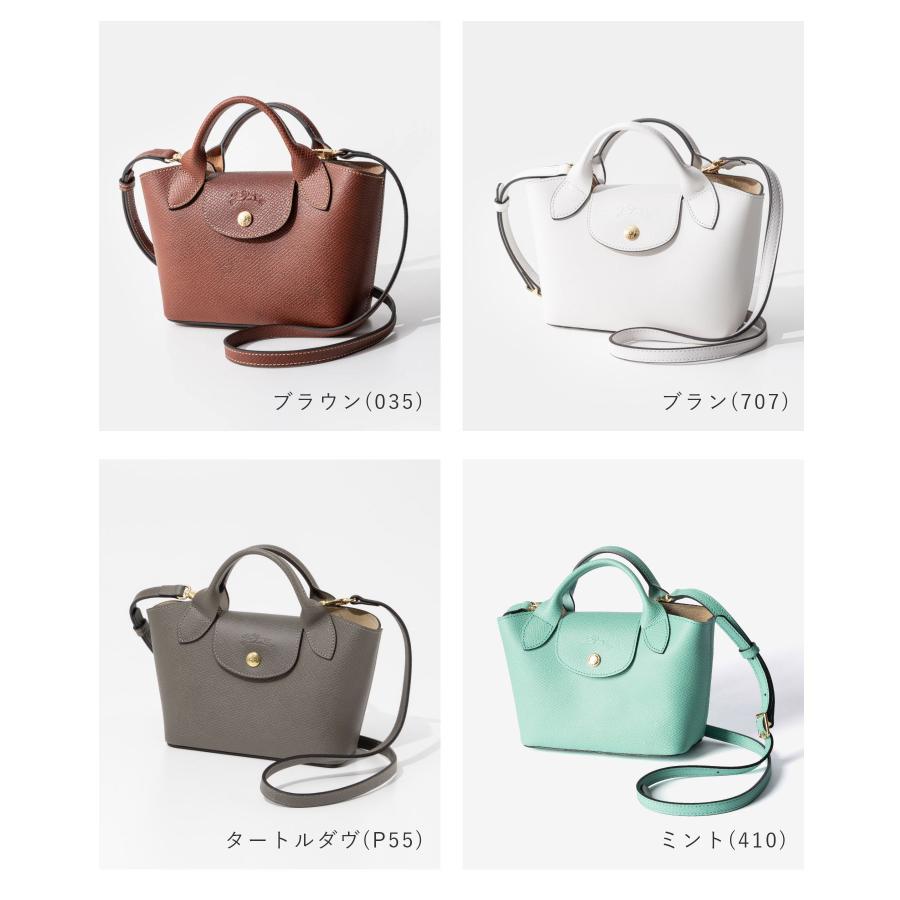 LONGCHAMP（ロンシャン） LONGCHAMP Epure エピュレ Tote bag XS