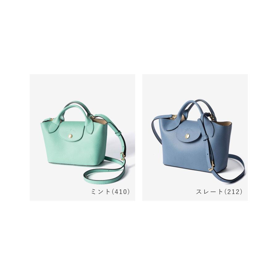LONGCHAMP（ロンシャン） LONGCHAMP Epure エピュレ Tote bag XS