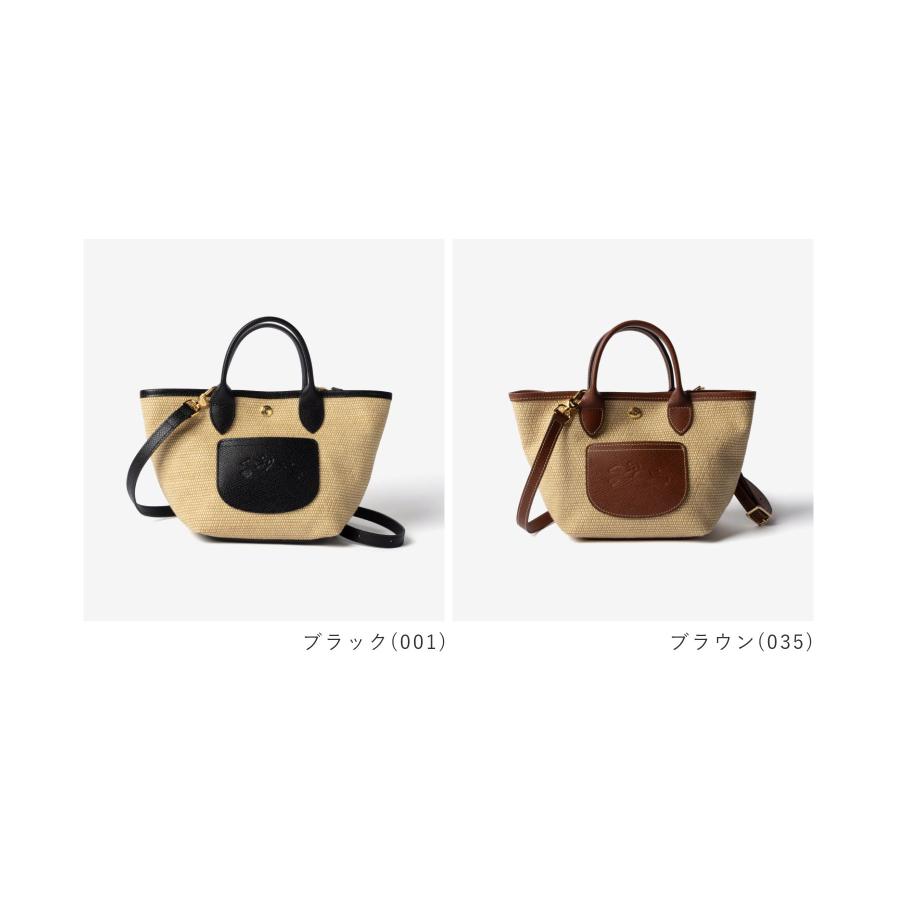 LONGCHAMP（ロンシャン） LONGCHAMP Le Panier Pliage ル パニエ プリ
