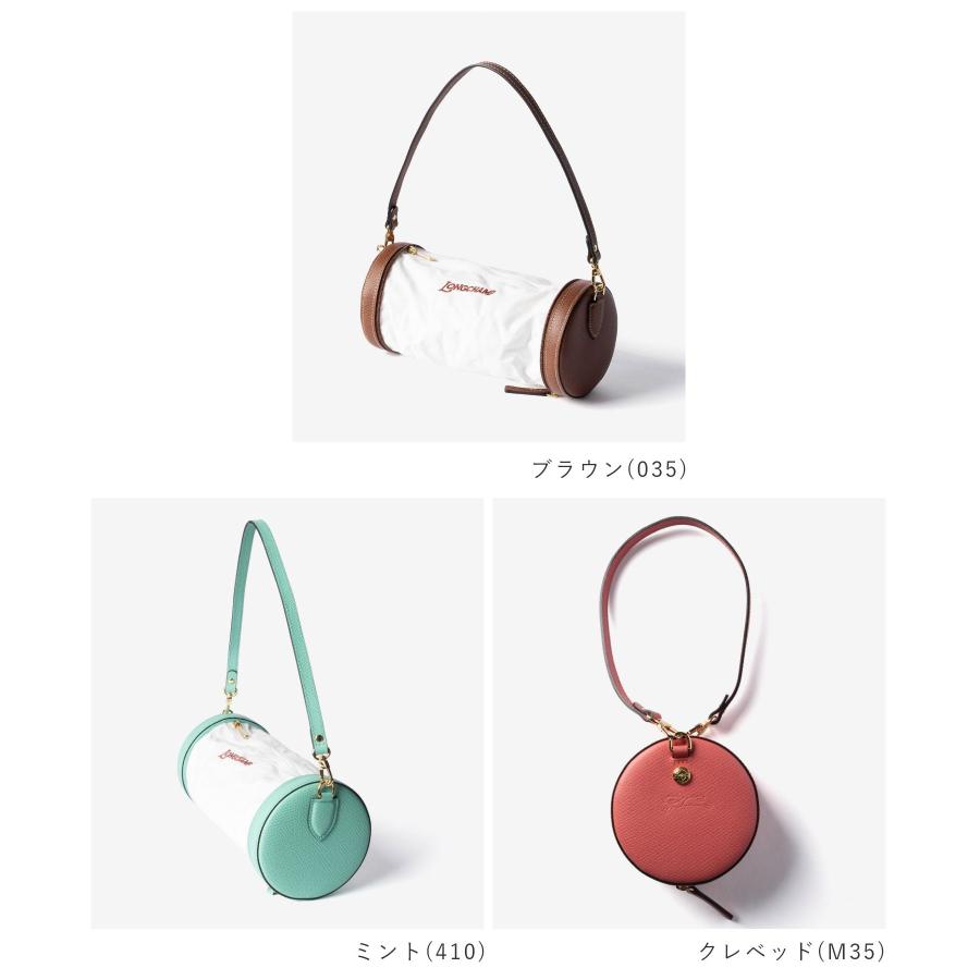 LONGCHAMP（ロンシャン） LONGCHAMP Epure エピュレ XS SURF SHOULDER