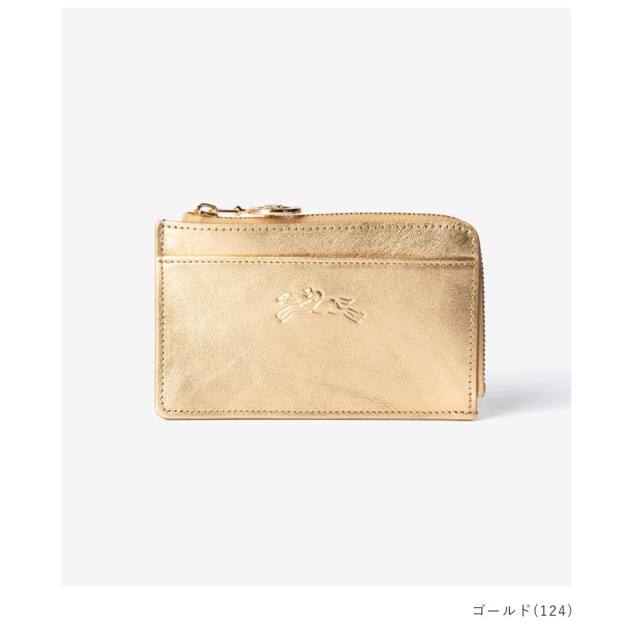 定価13,200円 ロンシャン プリアージュ® トレパリ /カードケース LONGCHAMP（ロンシャン） LONGCHAMP Le Pliage Xtra ル プリアージュ