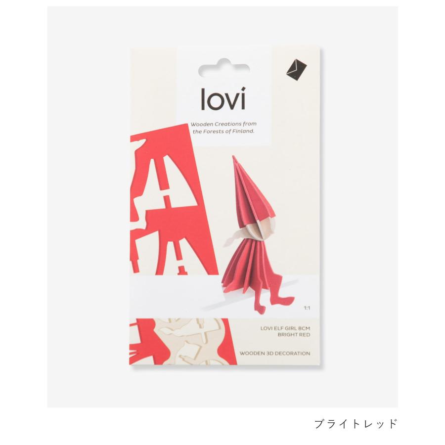 ロヴィ Lovi WOODEN 3D DECORATIONS デコレーションズ Elf Girl 8cm エルフガール 妖精 クリスマス オーナメントカード グリーティングカード 北欧 ツリー 爆買 | lovi | 02