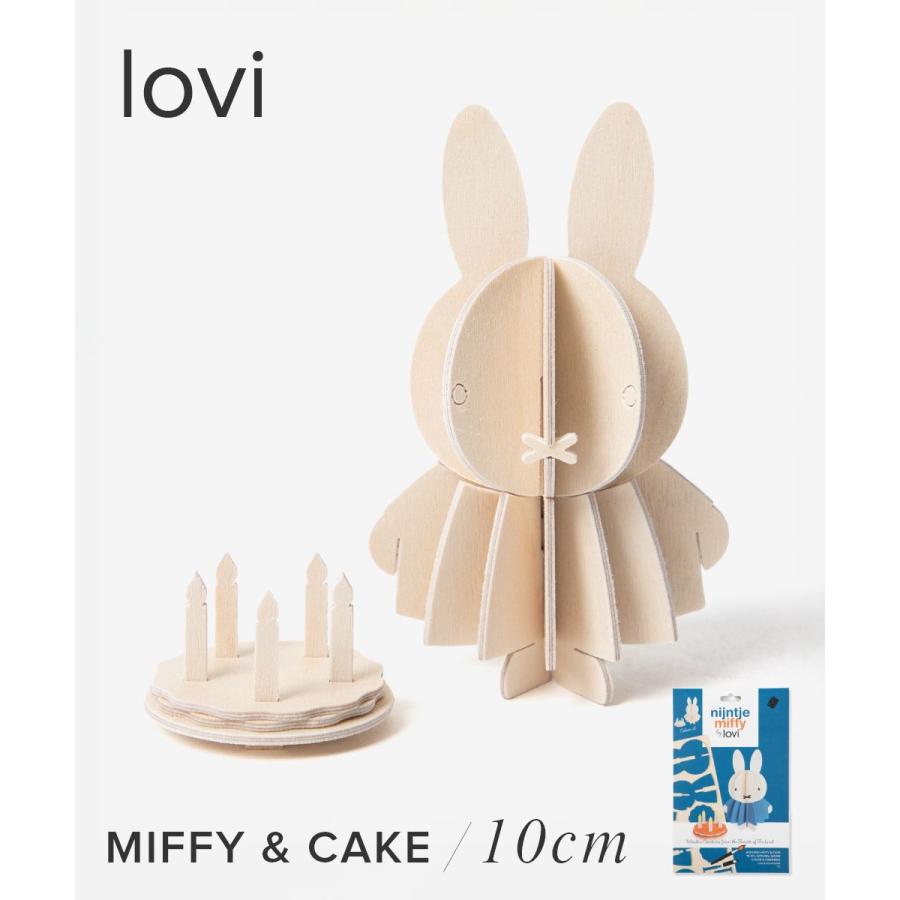 ロヴィ Lovi MIFFY BY LOVI COLOR YOURSELF ミッフィー Miffy & Cake 10cm ケーキ オーナメントカード グリーティングカード 北欧 爆買 | lovi