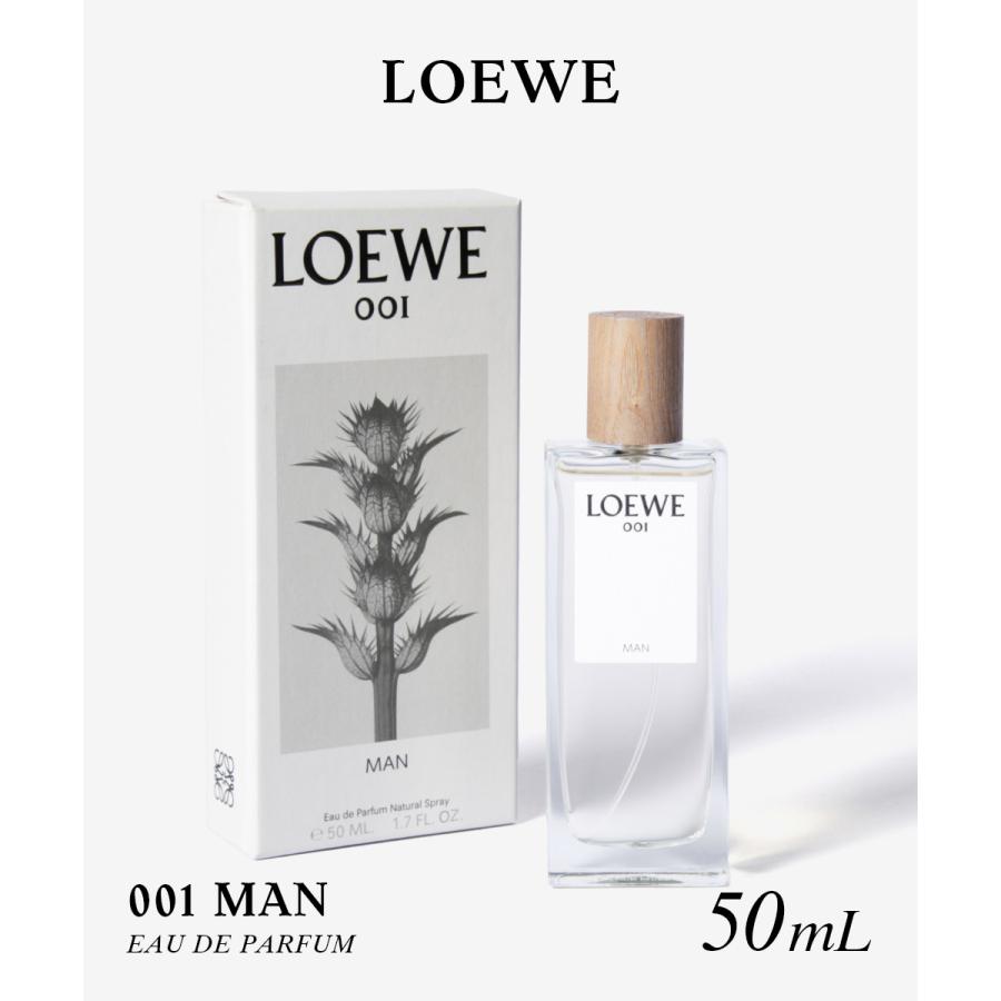 LOEWE ロエベ 001 MAN マン オードパルファム 50mL メンズ