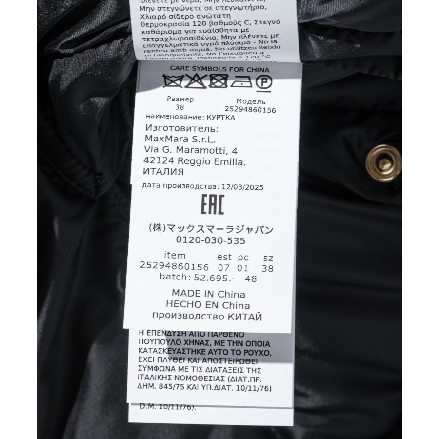 マックスマーラ ザ・キューブ Max Mara The Cube ROSINA ロジーナ 2529486015600 ダウンジャケット レディース アウター 爆買 | Max Mara | 17