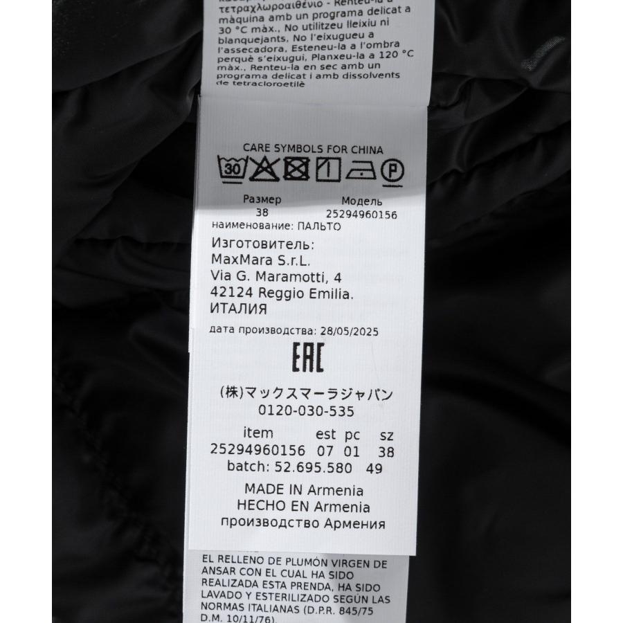 マックスマーラ ザ キューブ Max Mara The Cube SEIPAR セイパ 2529496015600 ダウンコート レディース アウター 爆買 | Max Mara | 17