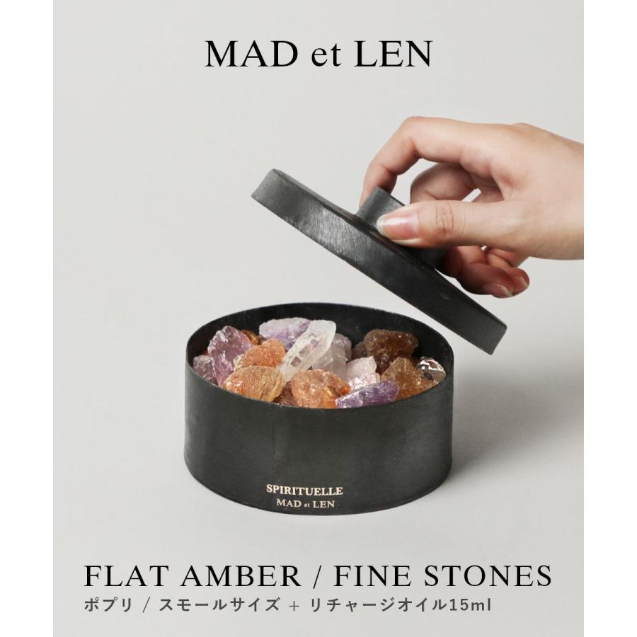 マドエレン MAD et LEN ポプリ FLAT AMBER ホームフレグランス マドエレン MAD et LEN ポプリ FLAT AMBER ホームフレグランス