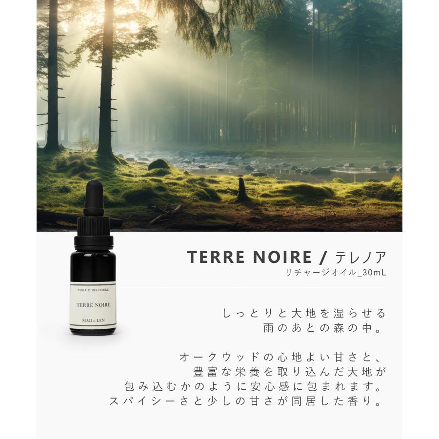 MAD et LEN（マドエレン） MAD et LEN RECHARGER OIL TERRE NOIRE