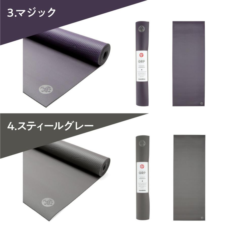manduka grp lite 4mm マンドゥカ ジーアールピー ライト 13D011760_EKOLITE_4MM-71-