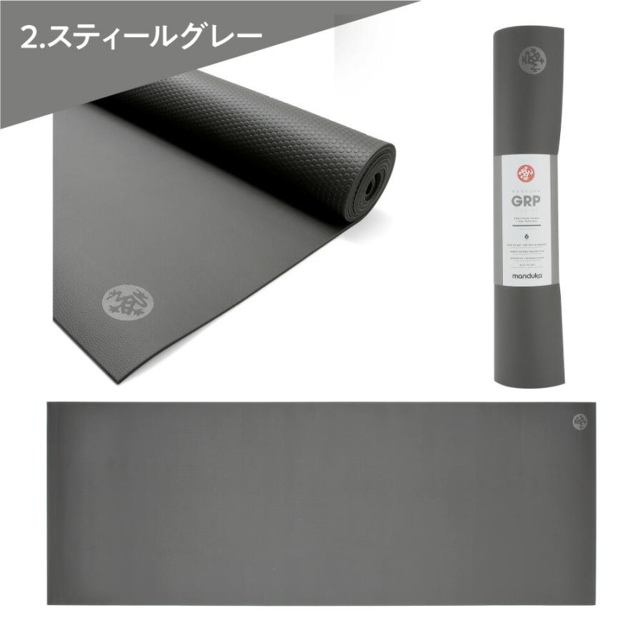 マンドゥカ Manduka GRP ホットヨガマット 6mm ピラティス エクササイズ 筋トレ ストレッチ トレーニング ホットヨガ アッシュタンガ ジム 返品交換対象外｜u-stream｜09