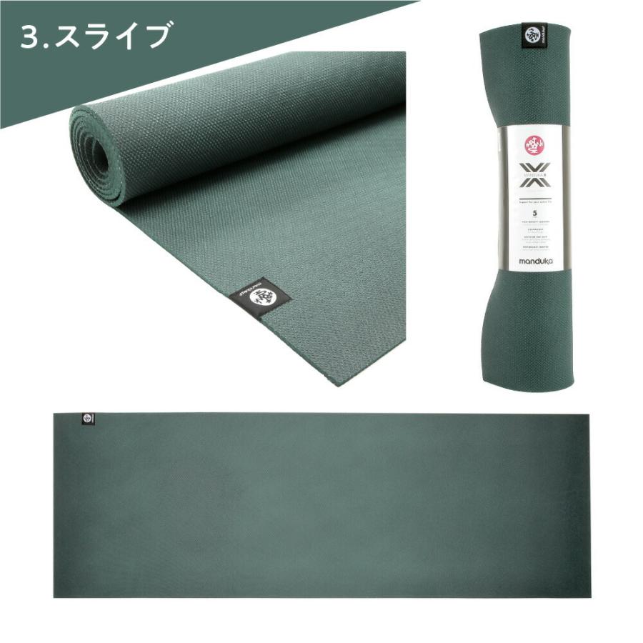 manduka（マンドゥカ） エックス ヨガマット 5mm X ピラティス