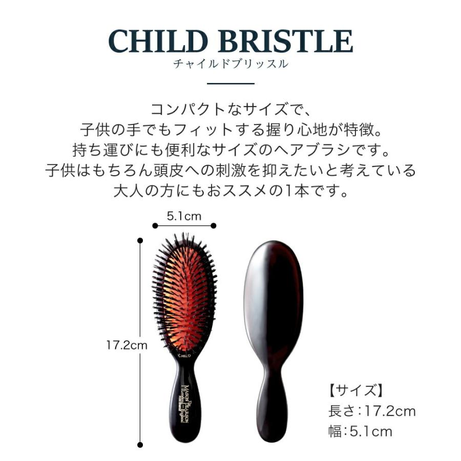 正規品　メイソンピアソン　チャイルドブリッスル　ダークルビー ポケットブリッスルダーク・ルビー | 《公式》英国伝統の最高級