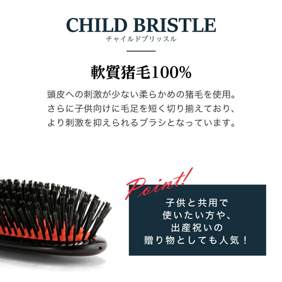 正規品　メイソンピアソン　チャイルドブリッスル　ダークルビー ポケットブリッスルダーク・ルビー | 《公式》英国伝統の最高級