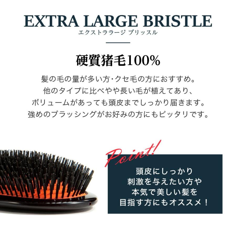 Mason Pearson ヘアブラシ エクストララージブリッスル 猪毛 黒 MASON PEARSON 英国 メイソンピアソン エクストララージ