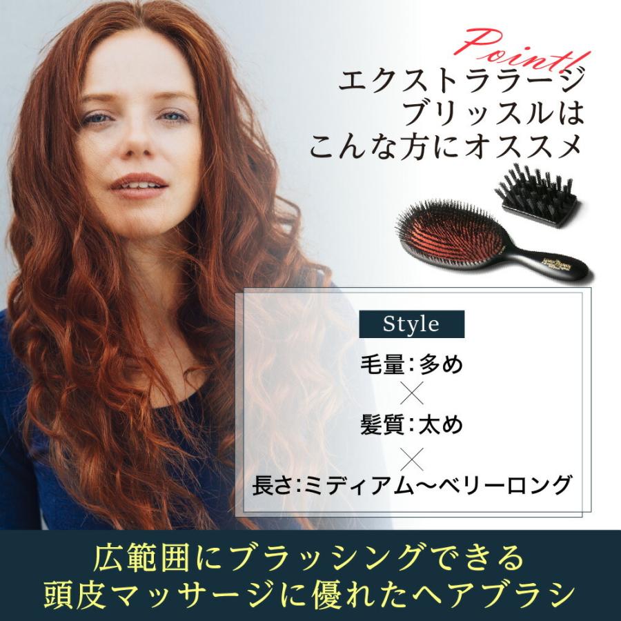 MASON PEARSON（メイソンピアソン） MAISON PEARSON エクストララージ