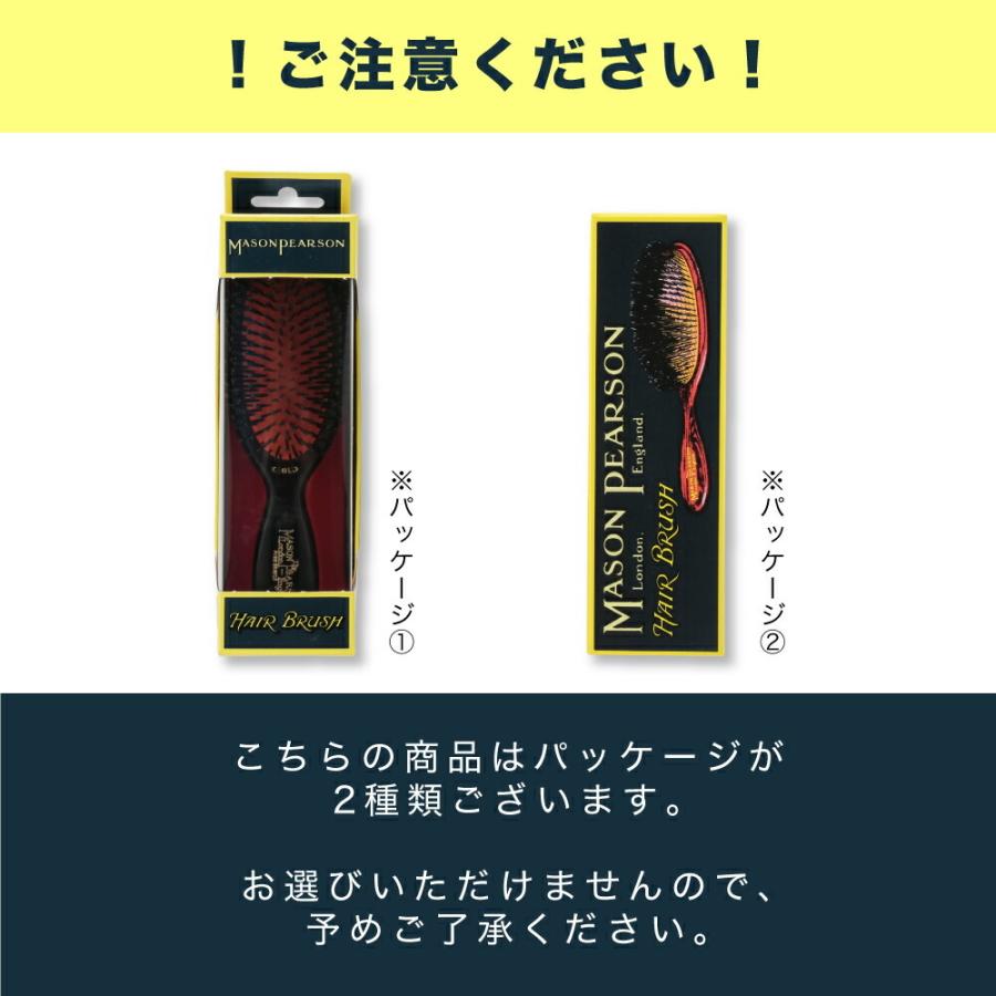 メイソンピアソン　ポケットエクストラブリッスル　猪毛　高級ヘアブラシ ポケットエクストラブリッスルダーク・ルビー | 《公式》英国