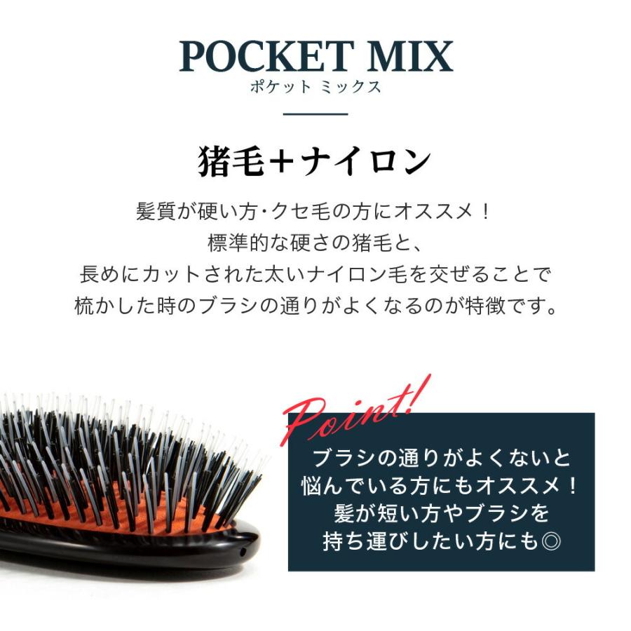 ポケットミックスダーク・ルビー | 《公式》英国伝統の最高級猪
