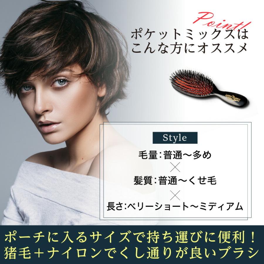 MASON PEARSON（メイソンピアソン） MAISON PEARSON ポケットミックス
