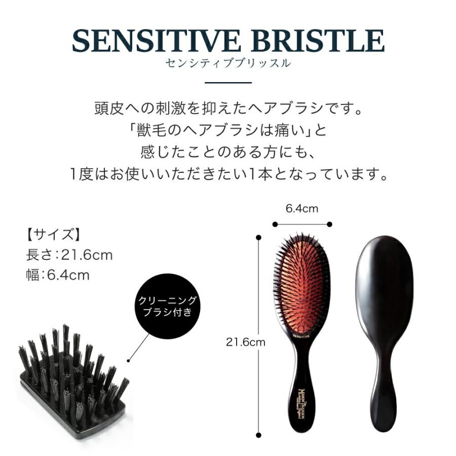 Mason Pearson Sensitive ヘアブラシ 楽天市場】メイソンピアソン MASON PEARSON センシティブ