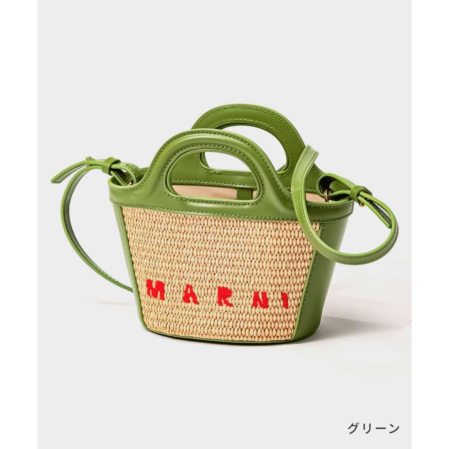 MARNI マルニ BMMP0067Q0 P3860 ショルダーバッグ トロピカリア MARNI マルニ BMMP0067Q0 P3860 ショルダーバッグ トロピカリア