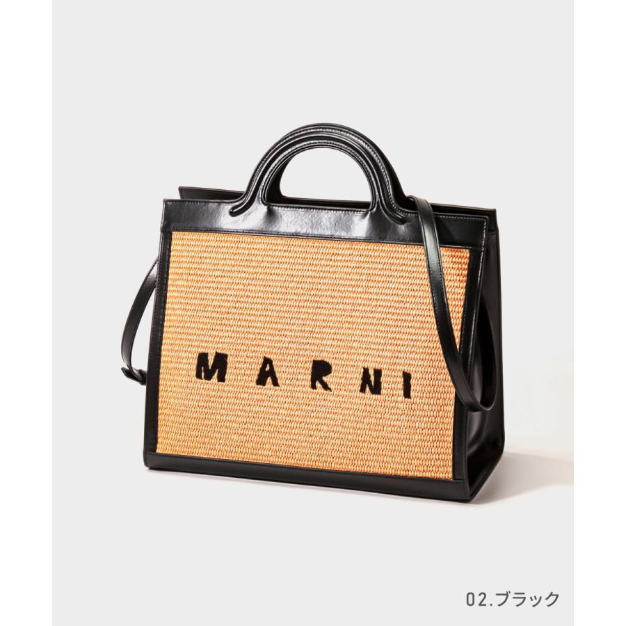 MARNIかごトートBag❣️新品未使用❣️ マルニ MARNI SHMP0077U0 P3860 トートバッグ レディース