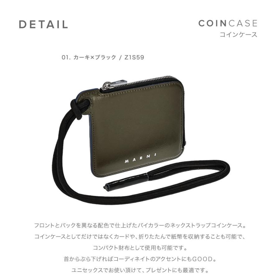 MARNI マルニ PFMI0039U0 P2644 コインケース メンズ 財布 MARNI マルニ PFMI0039U0 P2644 コインケース メンズ 財布