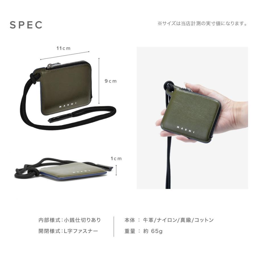 MARNI マルニ PFMI0039U0 P2644 コインケース メンズ 財布 MARNI マルニ PFMI0039U0 P2644 コインケース メンズ 財布