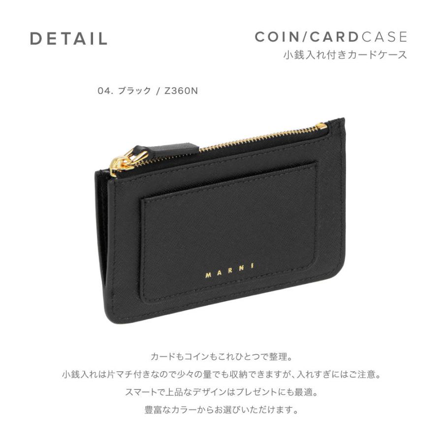 MARNI（マルニ） MARNI PFMO0025U0 LV520 カードケース レディース
