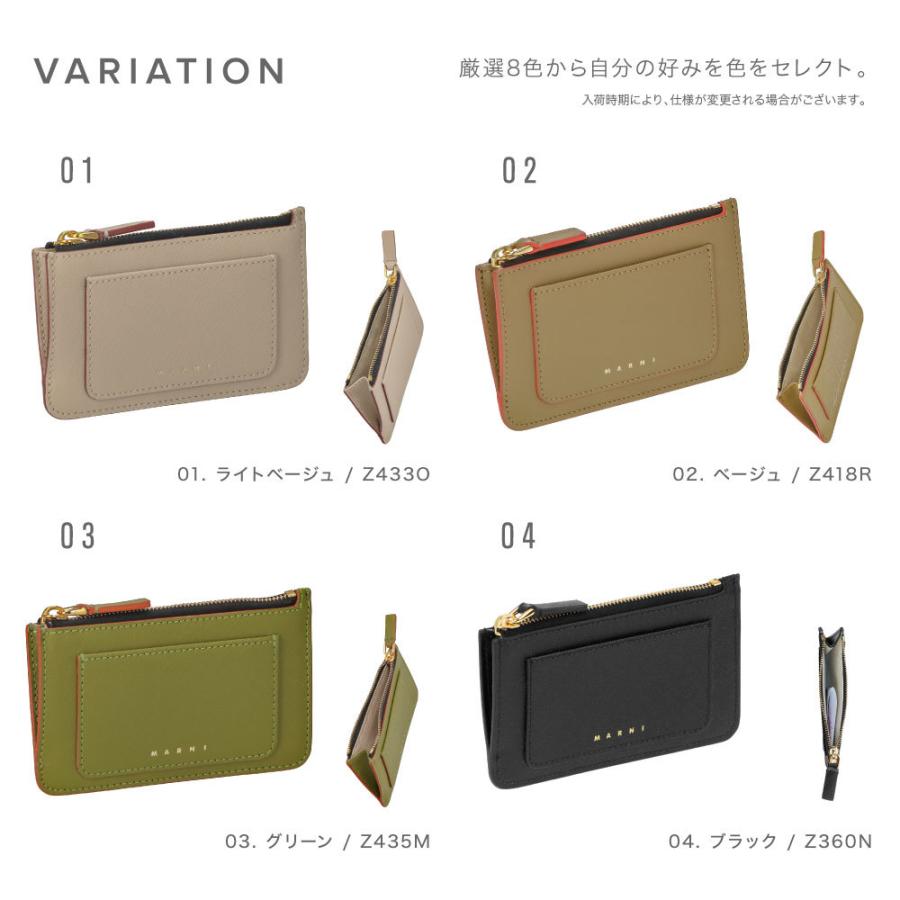MARNI（マルニ） MARNI PFMO0025U0 LV520 カードケース レディース