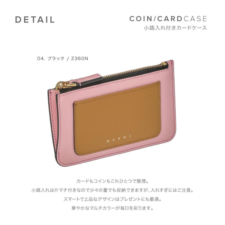 MARNI マルニ PFMO0025U3 LV520 カードケース レディース 小物