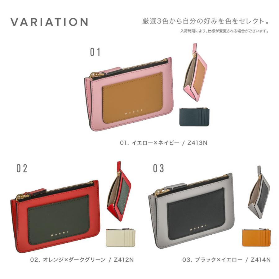 MARNI（マルニ） MARNI PFMO0025U3 LV520 カードケース レディース