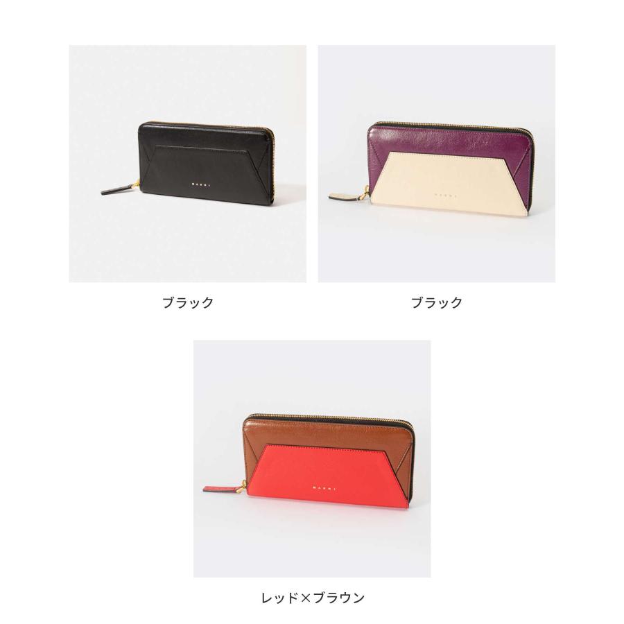 MARNI マルニ PFMO0058U1 P2644 長財布 Museo ミュゼオ MARNI マルニ PFMO0058U1 P2644 長財布 Museo レディース 財布