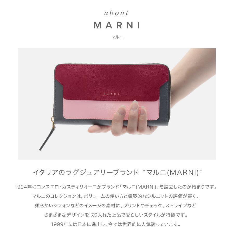 MARNI（マルニ） 長財布 PFMOE11U11 LV520 レディース ラウンド