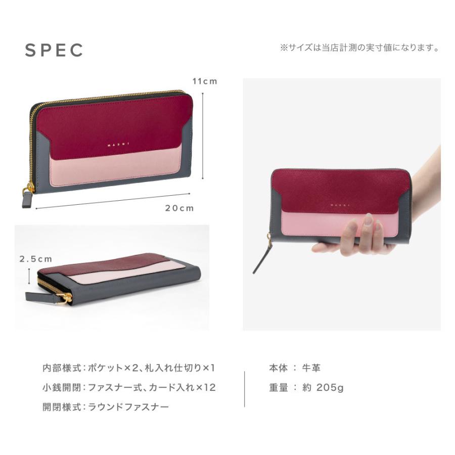 MARNI（マルニ） 長財布 PFMOE11U11 LV520 レディース ラウンド