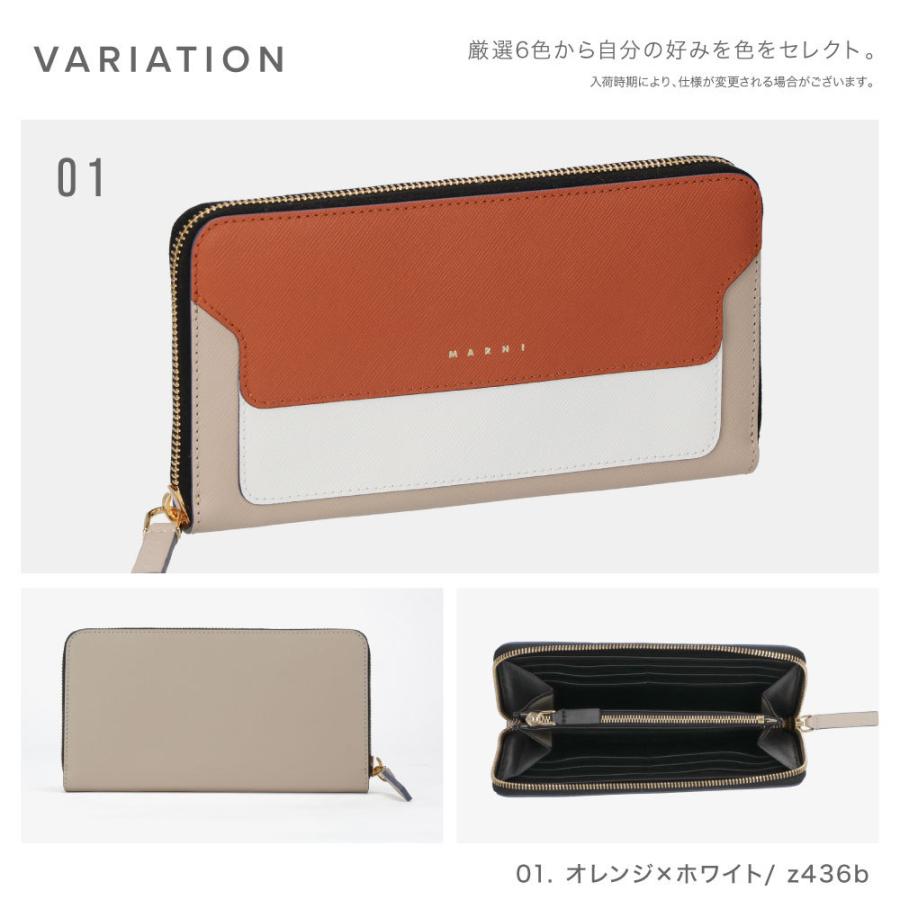 MARNI（マルニ） 長財布 PFMOE11U11 LV520 レディース ラウンド