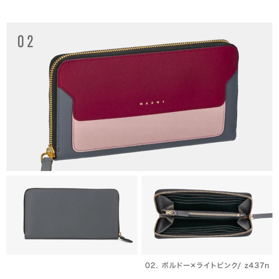 MARNI（マルニ） 長財布 PFMOE11U11 LV520 レディース ラウンド