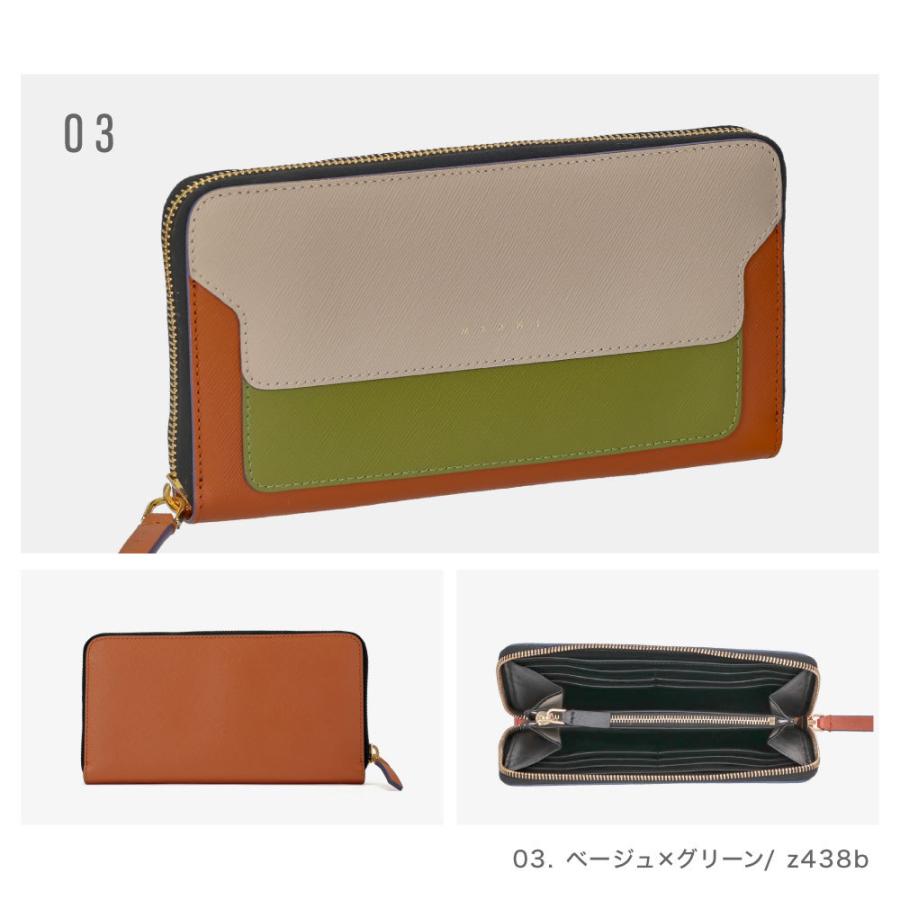 MARNI（マルニ） 長財布 PFMOE11U11 LV520 レディース ラウンド