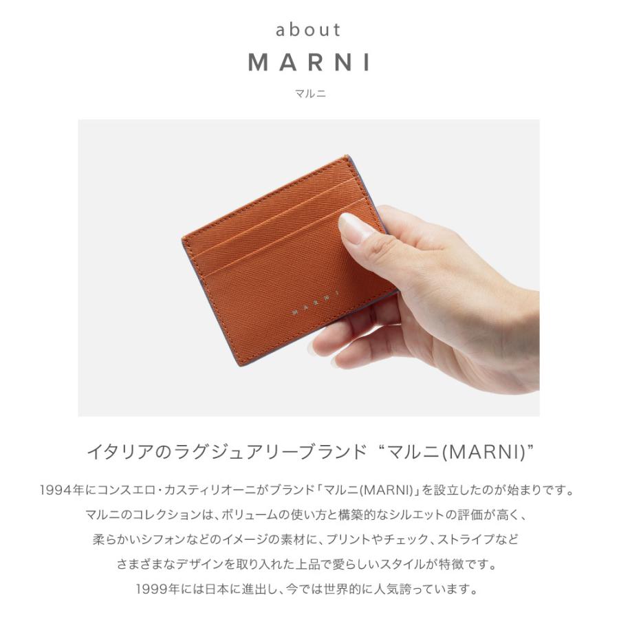 マルニ MARNI PFMOQ04U07 LV520 カードケース レディース 定期入れ