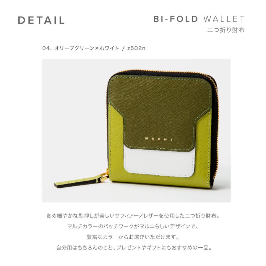 マルニ MARNI 二つ折り財布 PFMOQ09U11 LV520 レディース 財布 ジップ ...