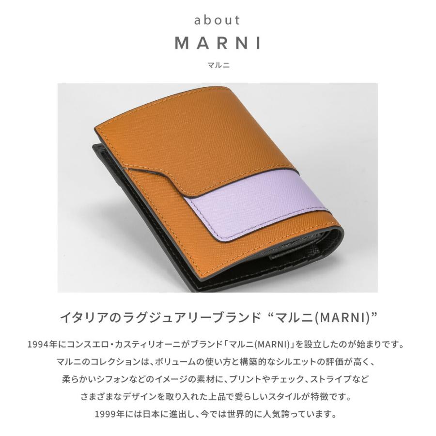 MARNI（マルニ） MARNI PFMOQ14U15 LV520 二つ折り財布 レディース